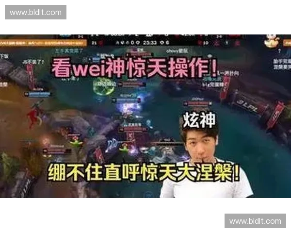 《LOL苦笑直播引发热议粉丝热情高涨主播幽默互动获赞》 《LOL苦笑直播引发热议粉丝热情高涨主播幽默互动获赞》