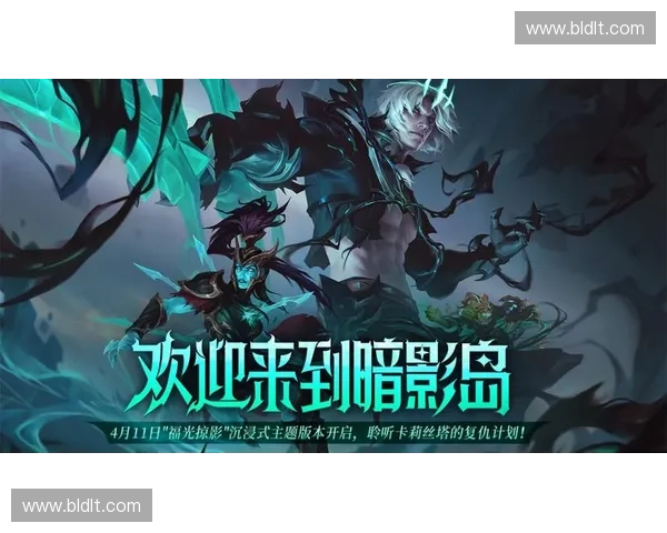 《探索英雄联盟二级联赛的潜力与未来发展方向》 《探索英雄联盟二级联赛的潜力与未来发展方向》