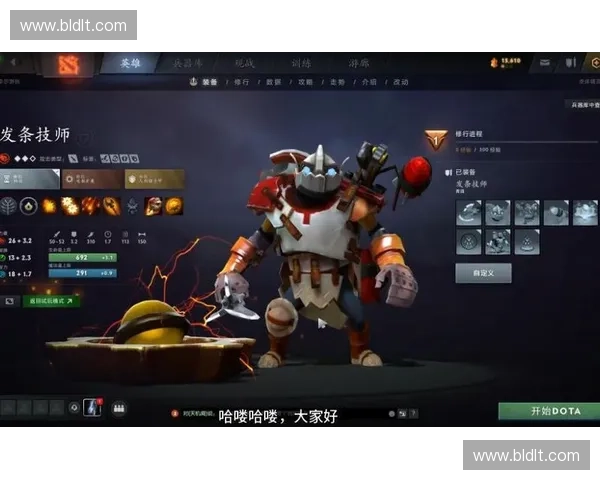 Dota2斩新手入门指南：掌握英雄技能与战略，快速提升战斗水平